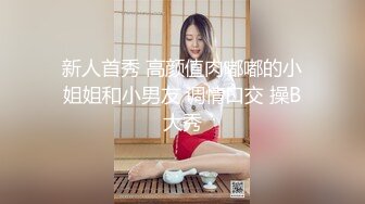 深圳sm后入