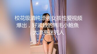 新婚小夫妻在朋友的教唆下,现场打炮直播给别人看以此来赚点零花钱！