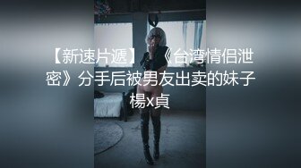 怒草肉丝前女友