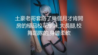  酒店约炮白白嫩嫩的美女同事各种姿势爆插她的水韵大肥B