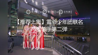 【新速片遞】2023-6-19新流出酒店偷拍❤️富姐半夜约炮健壮猛男满足性欲各种姿势侧入内射逼里