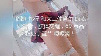 【新片速遞 】  淫荡新人美少妇！颜值气质不错！性感黑丝极品美腿，抱着屁股舔肥穴，骑乘肥臀上下猛砸