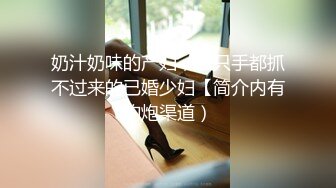 完美露臉天津反差大學生沈J惠與男友日常不雅自拍流出 口爆刮毛虛擬做愛啪啪真實刺激