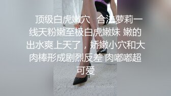 超性感白嫩无毛美女自拍和土豪啪啪