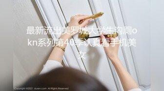 2022.8.26，【日久深情】，高端外围 经骨好软的妹子,第二回合，浪叫不止