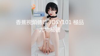 星空無限傳媒 XKTY016 失戀小夥心情不好需要少女蜜穴的安慰 艾米