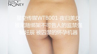 【爆乳女神重磅核弹】秀人网巨乳网红『朱可儿』4月最新喷血超大尺度《泰国灰丝 》T裤全程塞进逼里 尽显一线天《超爆》