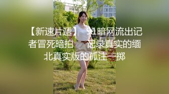 【新片速遞】商场女厕全景偷拍短裙美女的小嫩B