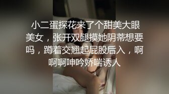 7-23子俊探花约啪白衣短裤大圈女，态度有些敷衍，架不住大鸡巴教训