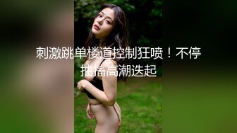 G奶骚逼前女友