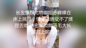 【新片速遞】 风骚生物女老师露脸在家跟小哥啪啪，黑丝高跟诱惑口交大鸡巴让小哥舔逼，床上床下爆草抽插，浪叫呻吟不止[1.24G/MP4/01:50:44]