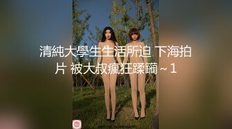 大三兼职美女被色魔摄影师诱惑换上情趣黑丝啪啪啪