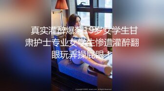 推特女神《Couple》用身材惩罚两个罪犯激操3P小穴射滿精液