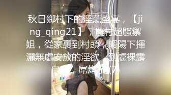 开着车带着女友去户外做爱 女友叫声不断 骚话连篇 最后口爆吞精 爽！