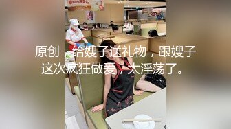 麻豆傳媒 兔子先生監制 TZ156 櫻花妹性愛實錄 EP3 金發辣妹激情性愛 水野遙香