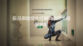 2023-10-12【瘦猴先生探花】专约良家骚货，扒掉内裤舔骚逼，各种姿势轮番输出