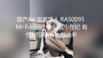 年一过完女神们都回归了，灰色丝袜配上大长腿，道具自慰插穴侧入自慰实在诱惑