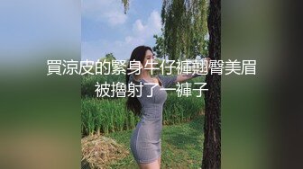 学妹下海被干【萝了个莉】刚发育完整的小妹妹，扒光无套干，青涩害羞，对性爱的经验还不足，有趣刺激