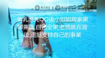 【妇女研究员】大晚上搞快餐女，红灯区逛一圈，小房间骚熟女操逼，肉丝大屁股猛操