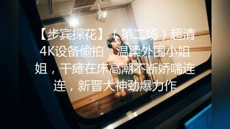  加钱哥加钱哥返场小骚货  马尾辫轻熟女  互摸舌吻调情  翘起大屁股等待被操  搞得呻吟大声娇喘