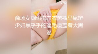 漂亮黑丝小姐姐 我受不了了好大 不行我有痔疮不能进到里面 身材丰满奶大臀肥 性格 被偷偷摘套后入猛怼