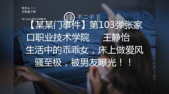 8/3最新 超漂亮梅花纹身酒窝美女张开双腿对着镜头掰开看洞洞VIP1196