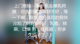 《百度云泄密》美女空姐和富二代男友酒店开房啪啪遭曝光 (4)