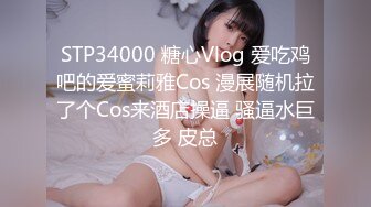 黑丝伪娘 好爽啊爸爸 吸着R边被爸爸边操边摸着小棒棒 表情舒坦 还是一样的无套输出