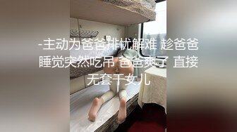 给大学路阿姨双洞齐下