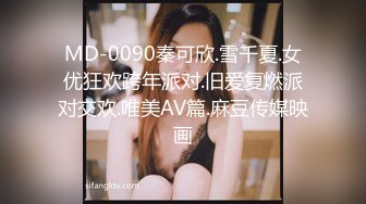 OnlyFans網紅反差女神『Brat』人前高冷私下是金主性玩物 露臉3P雙管齊下～無水完整版 (2)