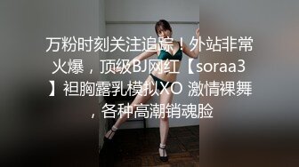 抖音喷水女神【辛巴教主】黑丝内裤震动到淫水黏稠泛滥，刷了多少礼物辛巴就有多风骚，淫水一直流，呻吟不停！