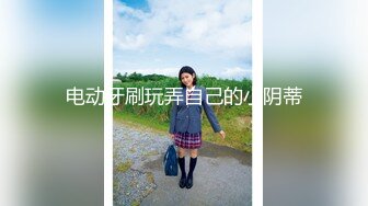 【新片速遞】  刚高考完的JK女高学妹✅被金主爸爸带到酒店戴上项圈狗链调教，穿着真空JK制服就是为了爸爸翻起来直接草 无套内射