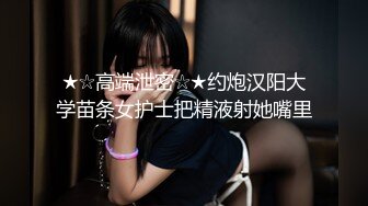  米拉和主人的幸福生活娇小气质美女啪啪，性感吊带黑丝69深喉交，上位骑乘自己动高潮喷水