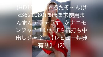 2024年推特换妻大神【罗芙自由之翼】绿帽夫妻奴 共享自己老婆3P、4P SM，真牛逼啊，玩得好花！ (10)