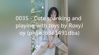 0035 - Cute spanking and playing with toys by RoxyJoy (ph5e36361491dba)