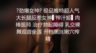 【魔鬼身材❤️极品颜值】超爆网_红女神『尤M书』最新性爱私拍 金_主爸爸的大屌操的小骚货小逼麻麻的 (1)