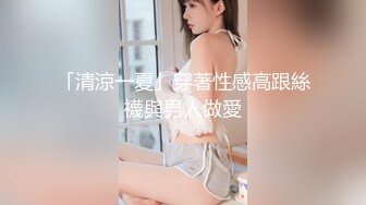 【小谜鹿】打飞机推荐！这奶子绝了极品美乳~害我狂撸！不需要脸，靠奶子就让粉丝们疯狂了 (1)