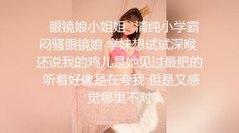 【新片速遞】 《震撼✅网红私拍㊙️泄密》群狼求档Onlyfans撸铁美颜极品巨乳长腿反差御姐Pim可爱兔牙红唇马甲线不雅自拍视图