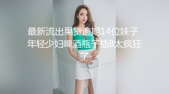 11/24最新 你的乖宝宝性感展示淫声荡语乖巧可爱给狼友看欠操的VIP1196