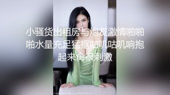 《女神嫩妹足交控?必备》最新11月会员群福利~清纯极品小姐姐推特网红【丸丸子】私拍~高质量玉足推油足交精射