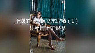 干爹操女儿