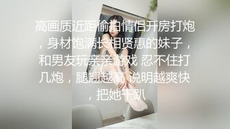  百度云高端泄密流出推特大神@Pickupgirl约炮 高颜值学院派兼职外围女各种姿势草爆