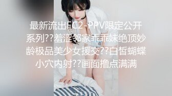 【新片速遞】   熟女妈妈 大兄弟你这么用力 用这个姿势 还内射 是不是准备给阿姨生个小弟弟 鲍鱼粉嫩