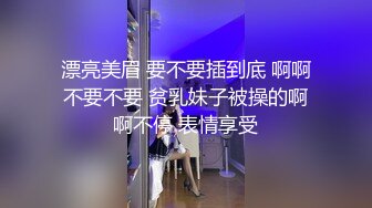 【人蛇大战三百回合】高颜值网红外围，摸穴调情很嗲