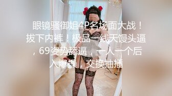 眼镜小美女露脸群P好几哥大哥，身材不错让三个大哥对着小嘴奶子和逼逼撸鸡巴，深喉口交淫声荡语揉奶玩逼