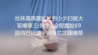 忧郁眼神求怜爱『语瞳』黑丝OL紧缚挣扎 究极美尻の打屁股