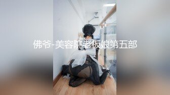  內射大奶人妻小姐姐