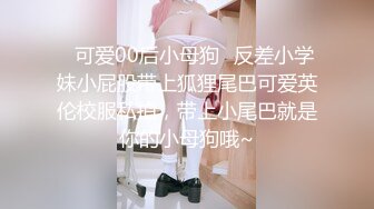 ED Mosaic男友无法满足粉鲍家教老师偷偷跟我许愿大屌男，我找了3个轮番疯狂输出后潮吹了