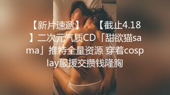 洗完澡裸著身子梳妝打扮絕美尤物,對著鏡子搔首弄姿的表情淫蕩