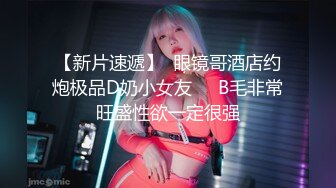 【新片速遞】  贫乳小姐姐吃鸡啪啪 被小哥无套输出 操的骚逼白浆四溢 内射 精液白浆混合液灌满小穴 